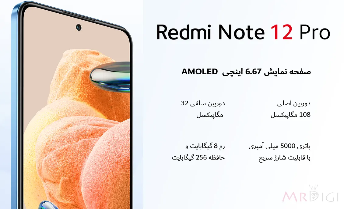 گوشی موبایل شیائومی مدل Redmi Note 12 Pro 4G دو سیم کارت-گلوبال